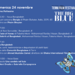 Terni Film Festival - domenica 24 novembre 2024